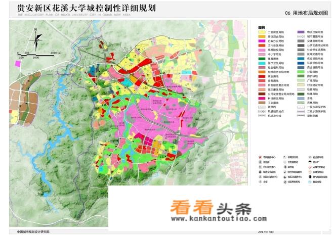 贵阳：居住用地调至44.37％，花溪组团思雅片区最新调整方案曝光, 你怎么看