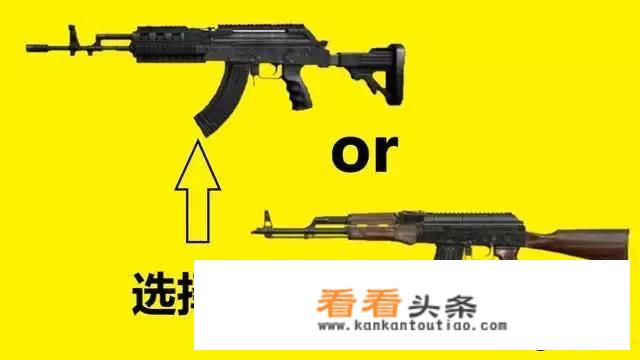 “吃鸡”游戏里，M4和Scar-l、AKM和M762、SKS和SLR这三类武器该怎么选择