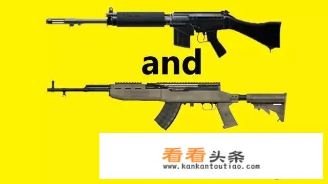 “吃鸡”游戏里，M4和Scar-l、AKM和M762、SKS和SLR这三类武器该怎么选择