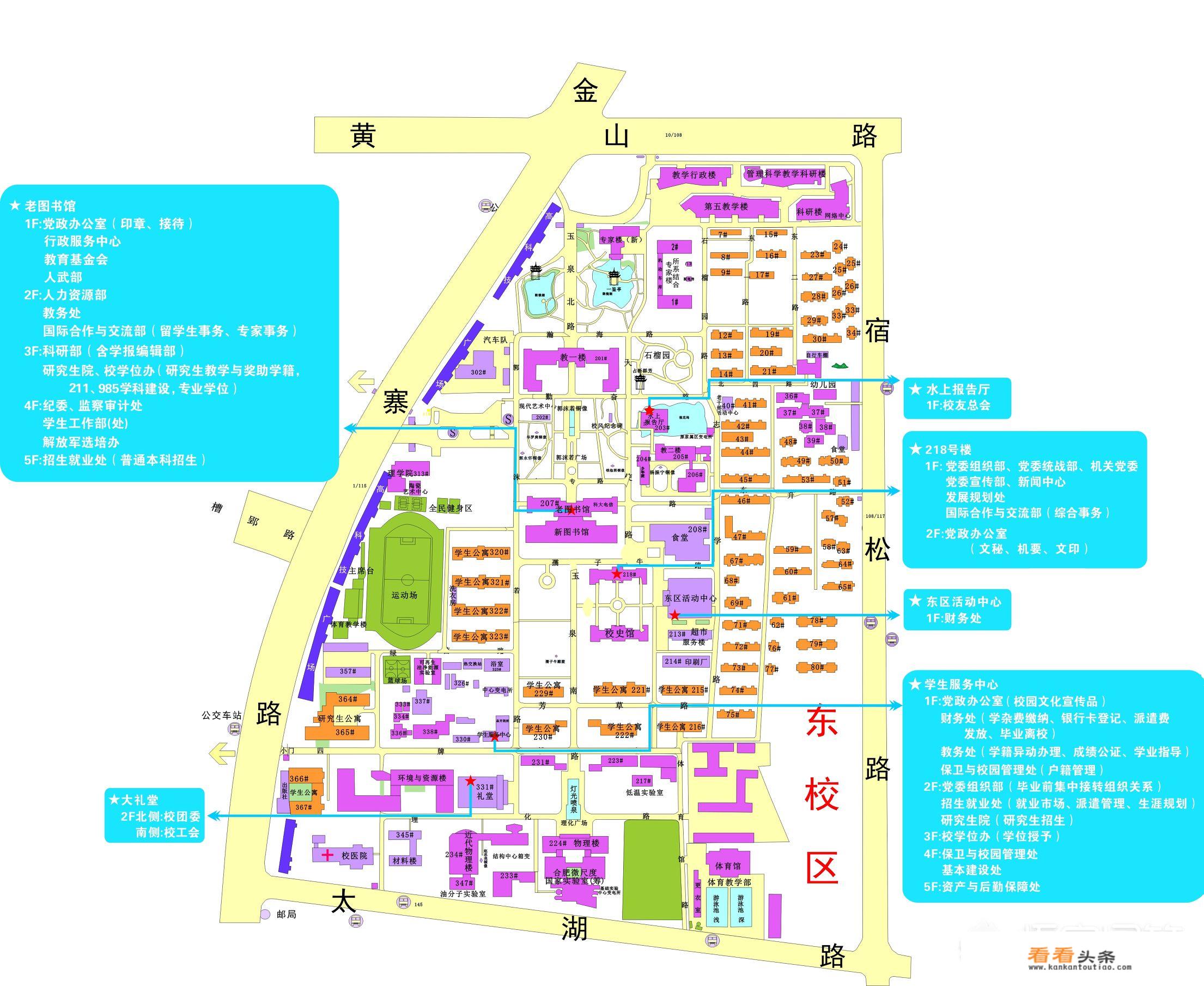 中国科技大学在哪里