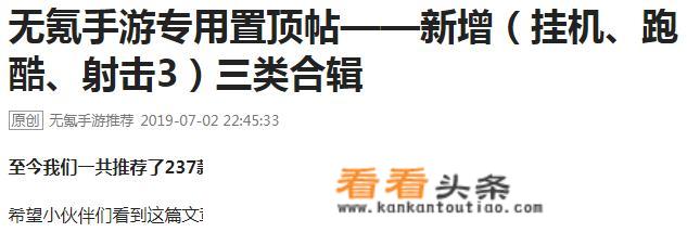 有哪些枪战射击手游值得推荐，好玩、耐玩、玩家多、不氪金也能玩的