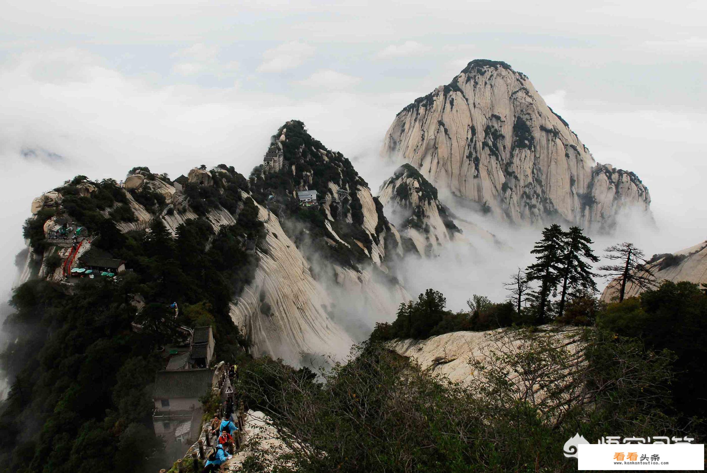 你心目中的陕西四大名山是哪几个