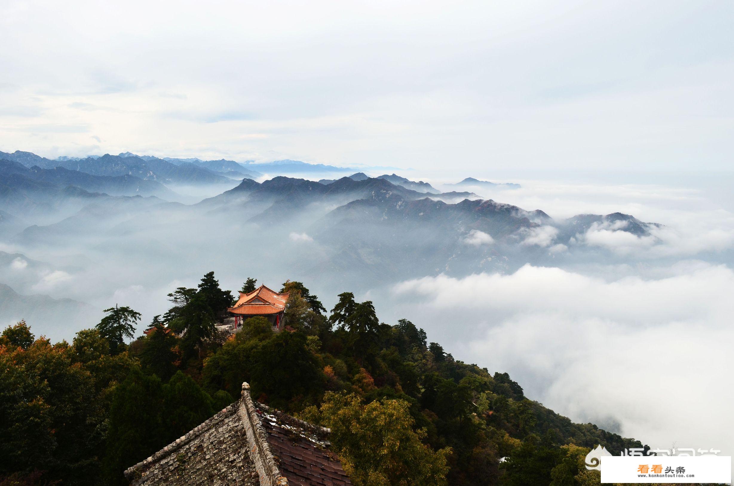 你心目中的陕西四大名山是哪几个