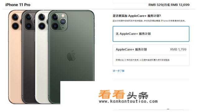 海南免税iPhone便宜2500元到底怎么回事