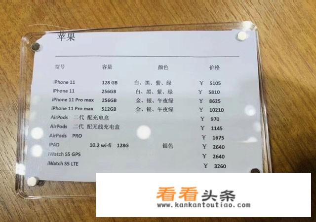 海南免税iPhone便宜2500元到底怎么回事