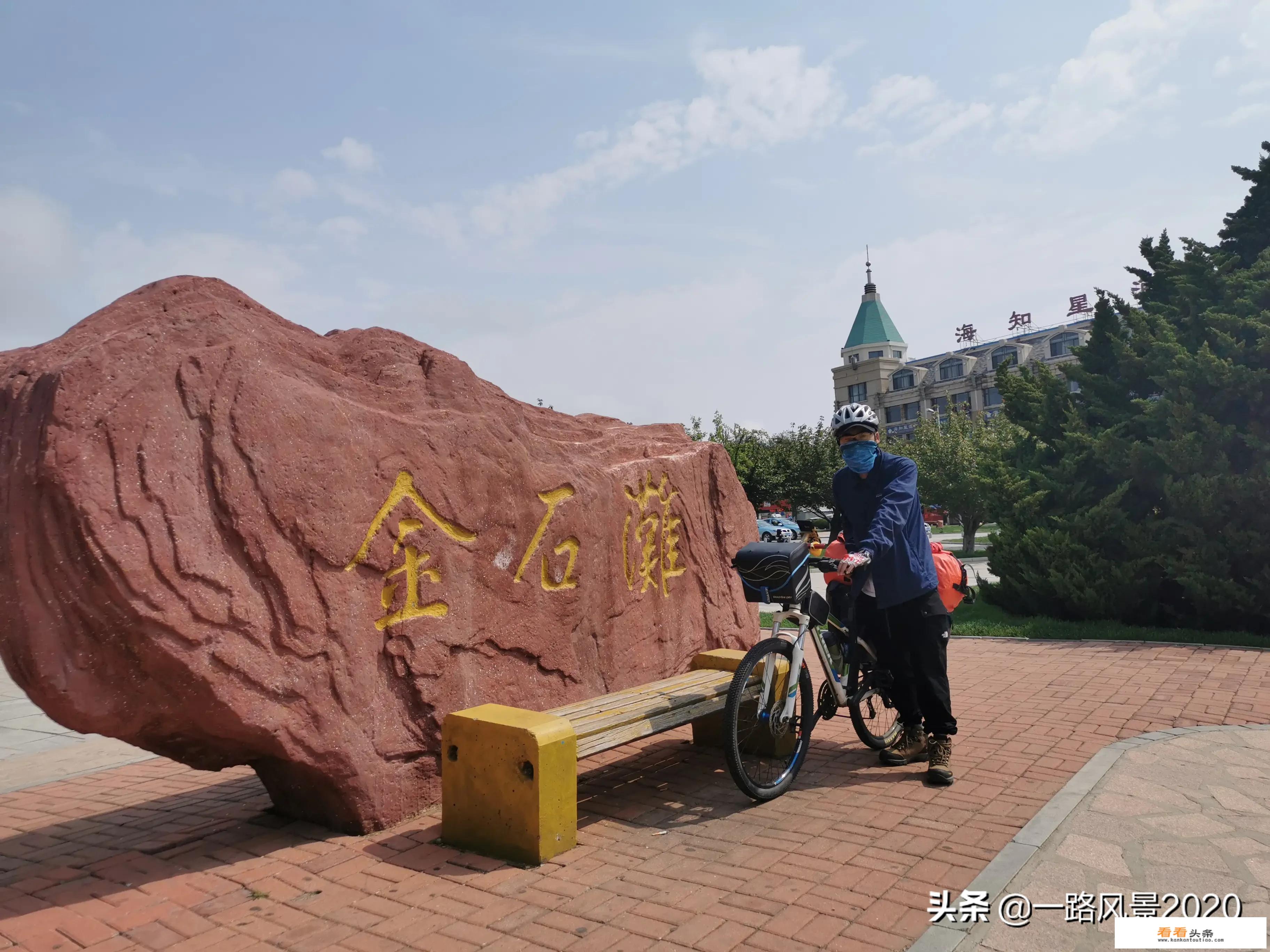 出去旅行如何找住宿