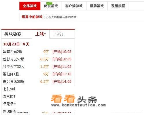 兼职游戏试玩如何才能月入10000