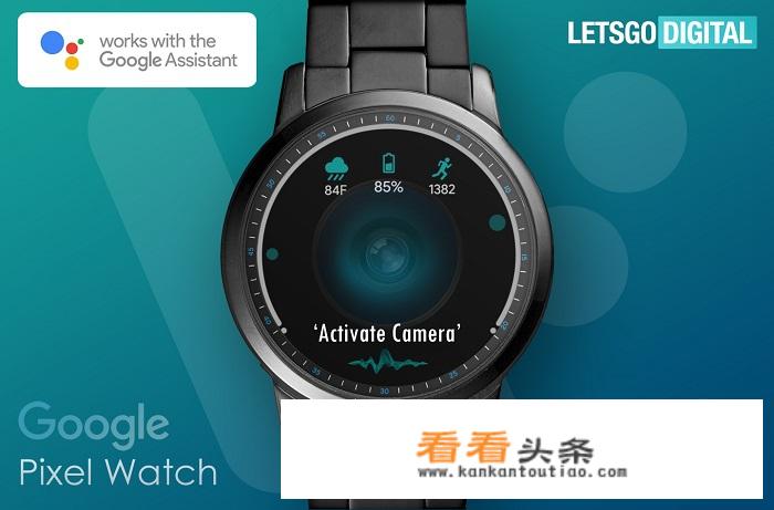 传说中的谷歌Pixel Watch智能手表，可能长啥样