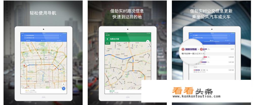 旅游类app，你觉得哪个最好用