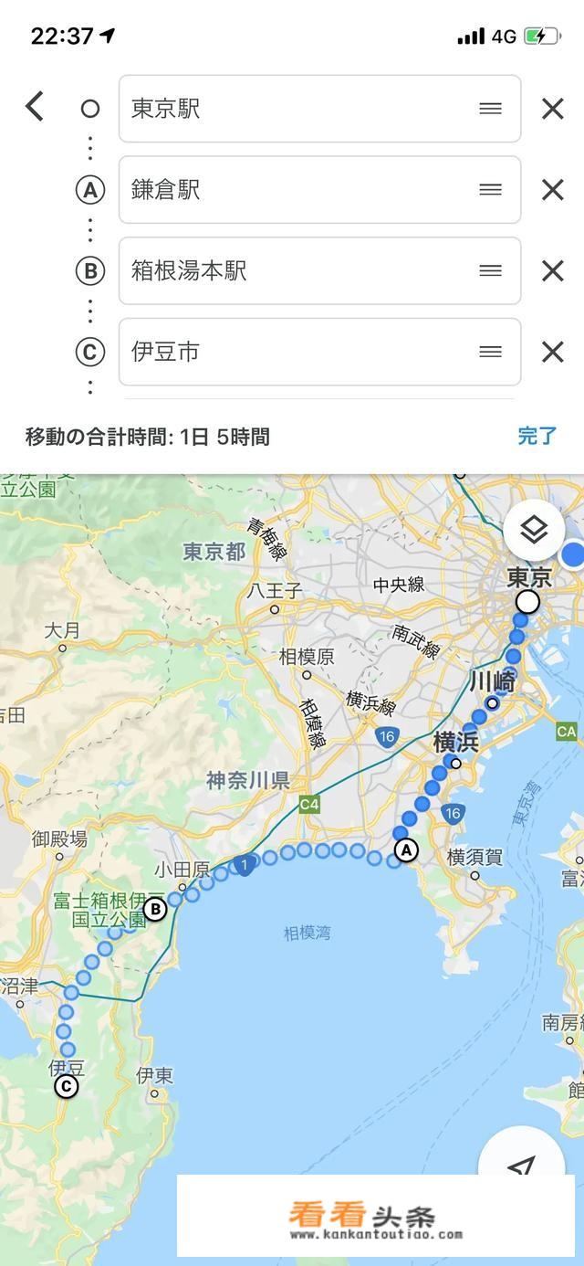 想去东京，箱根，伊豆，镰仓，顺序应该怎么方便（东京进东京回）