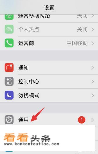 iPhone 7 Plus怎么截屏