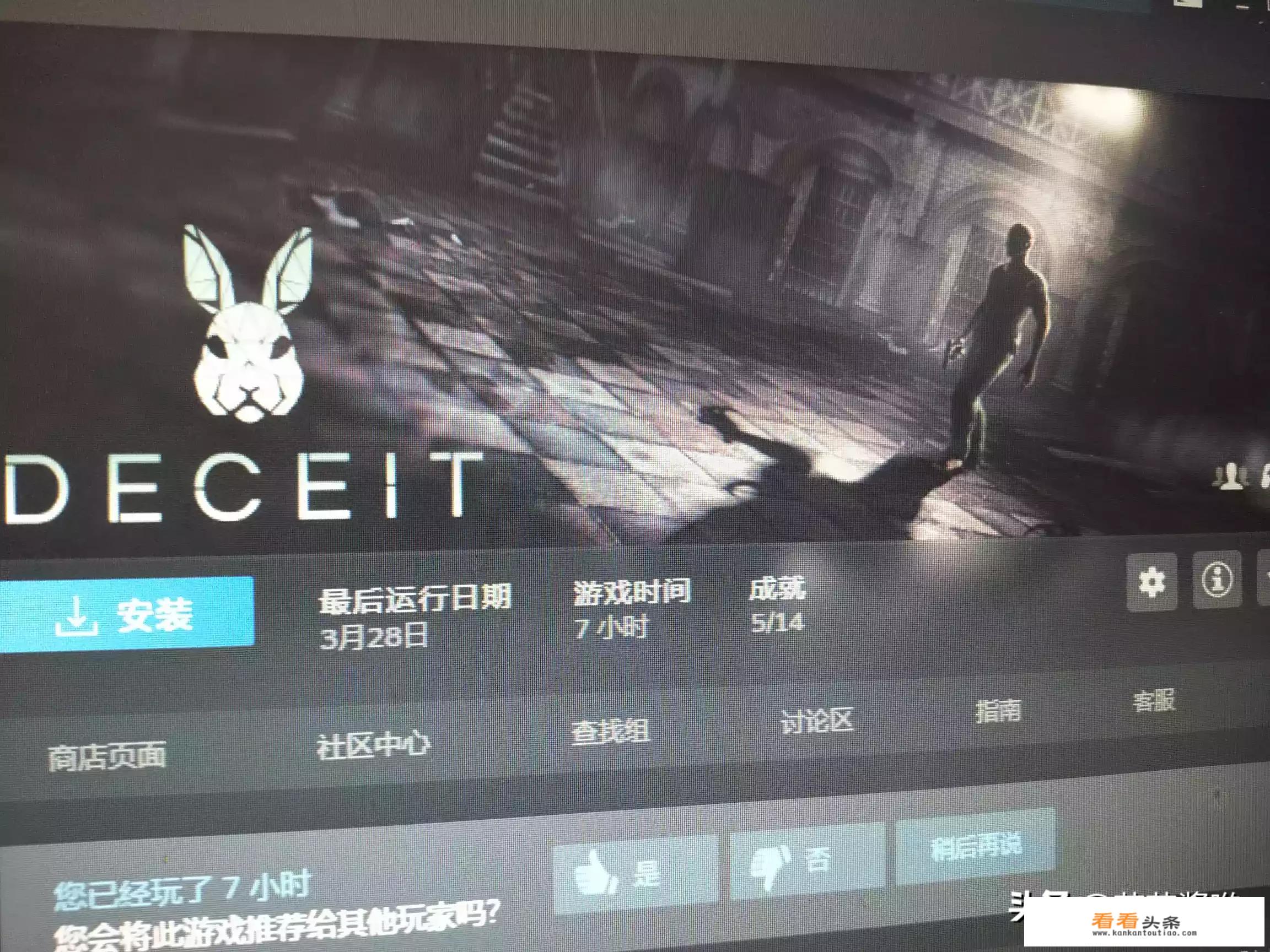 steam有哪些双人免费游戏