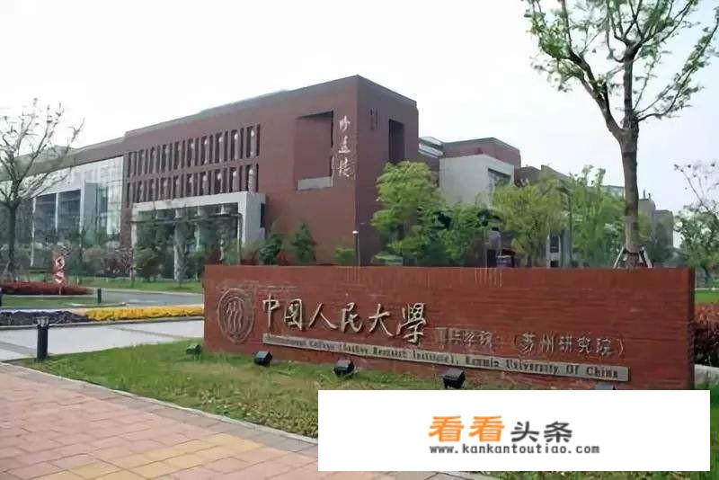 中国著名大学的分校有哪些