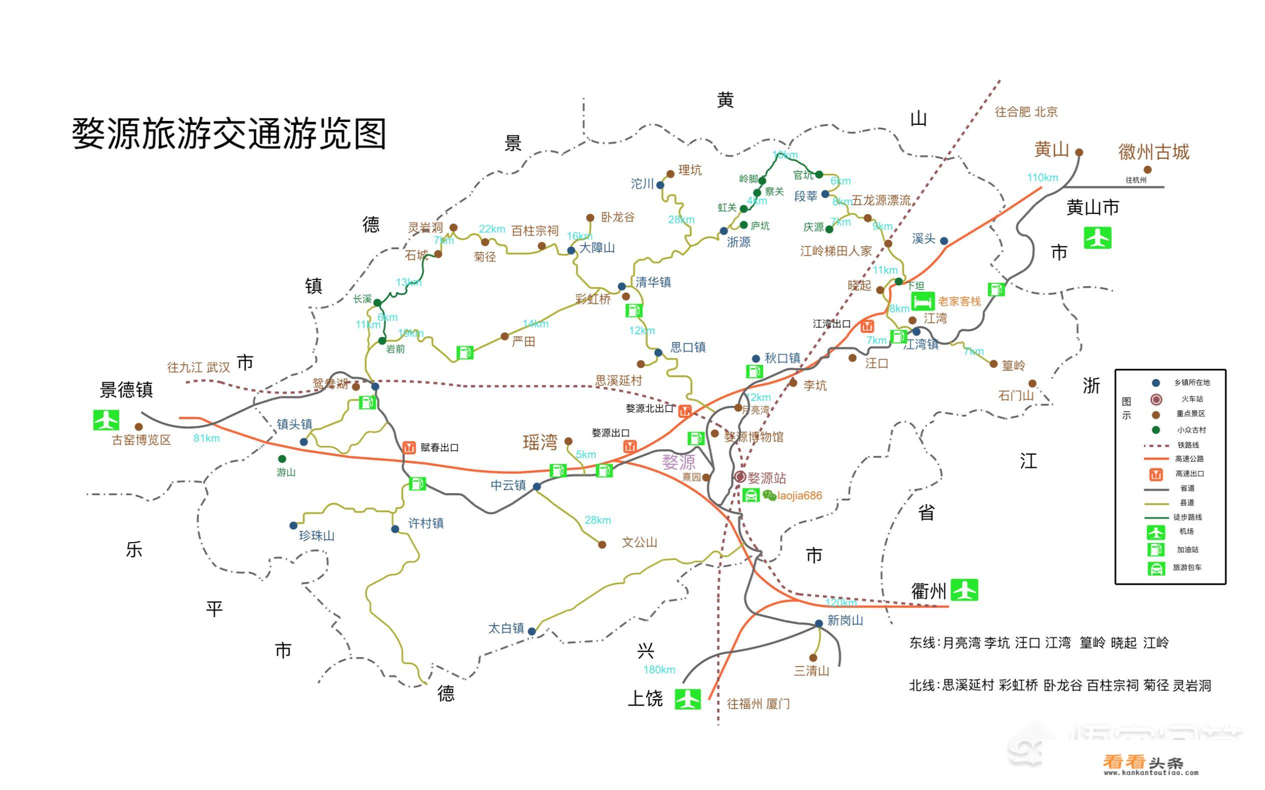 九江到婺源汽车要多长时间