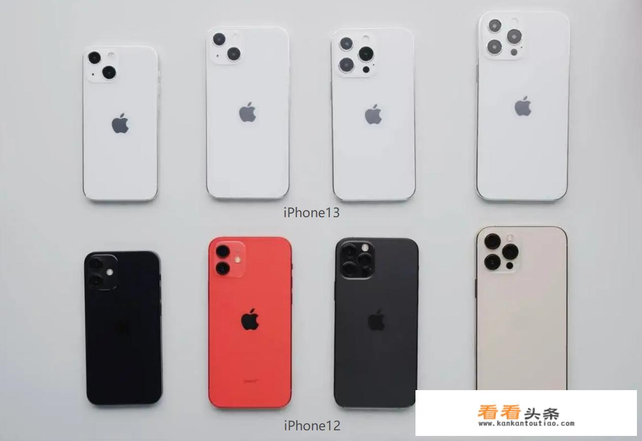 iPhone 14外观基本确定，亿万果粉是否值得等上大半年