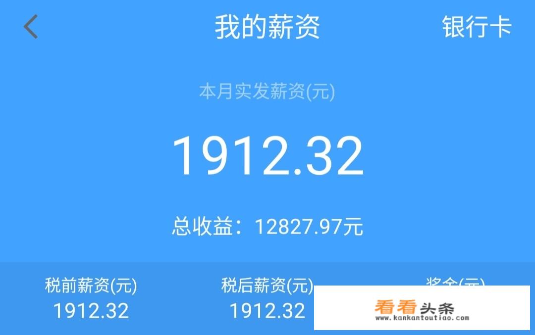 关于当代大学生在网络上做兼职，你怎么看待