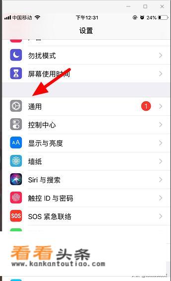 抹掉iphone怎么恢复