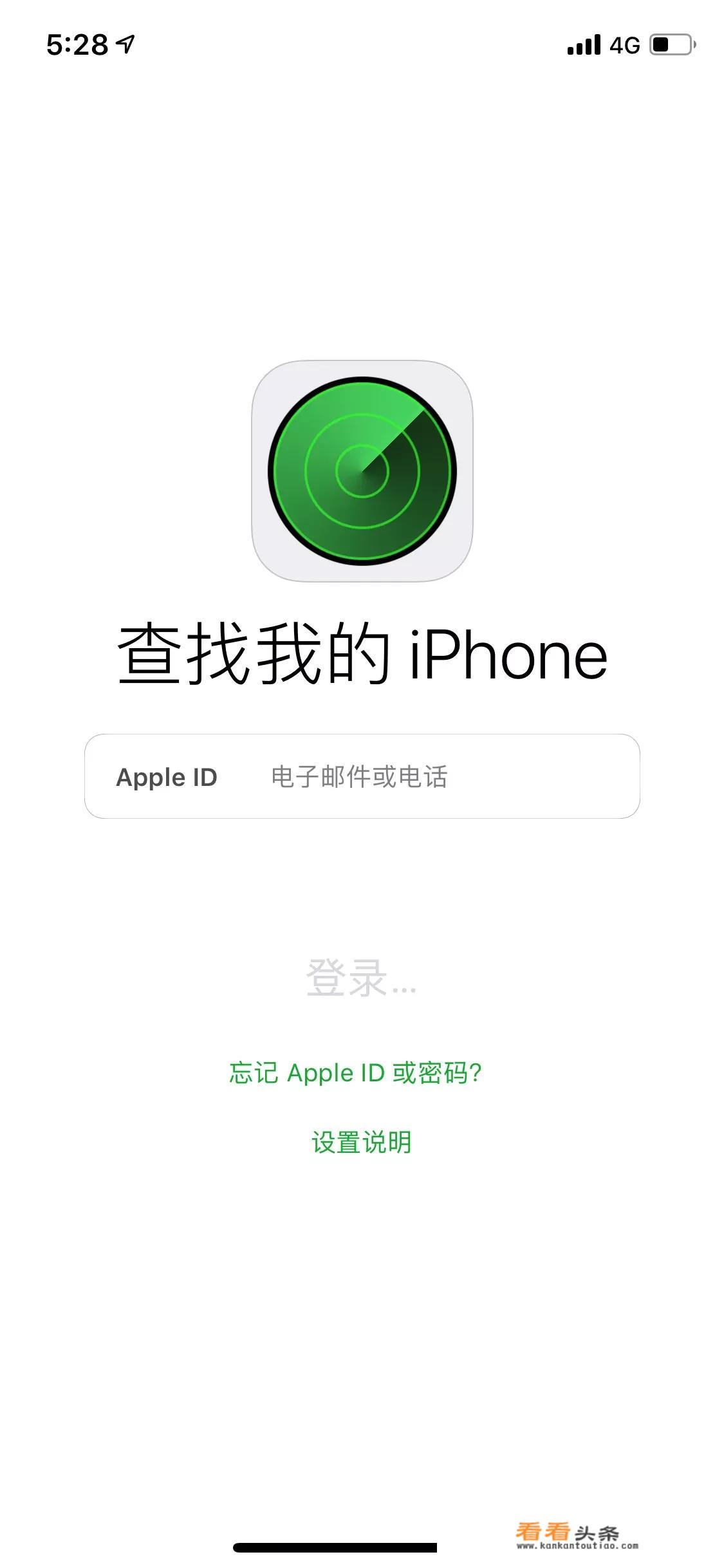 苹果的查找iphone定位准确吗