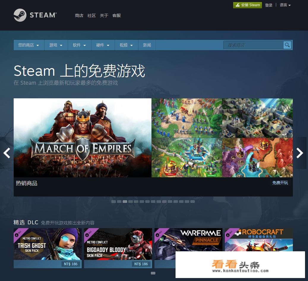 在steam上如何购买游戏，有哪些步骤和流程