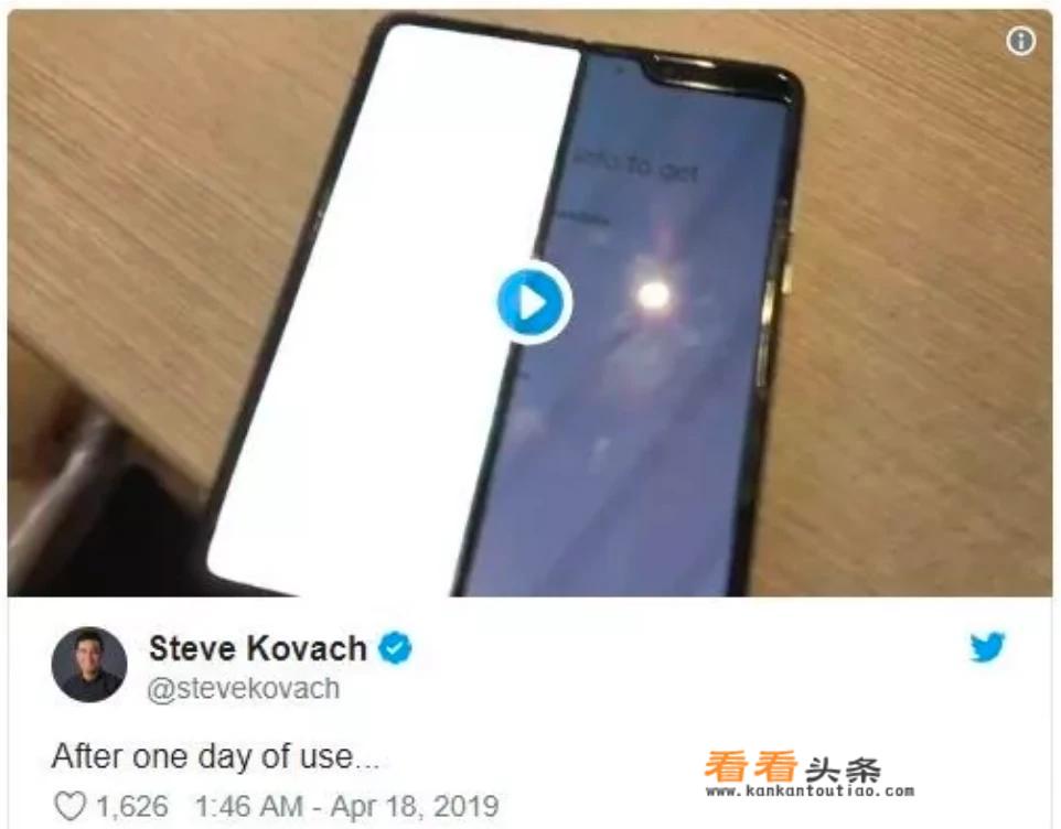 三星折叠手机全球首发，折叠问题解决了吗