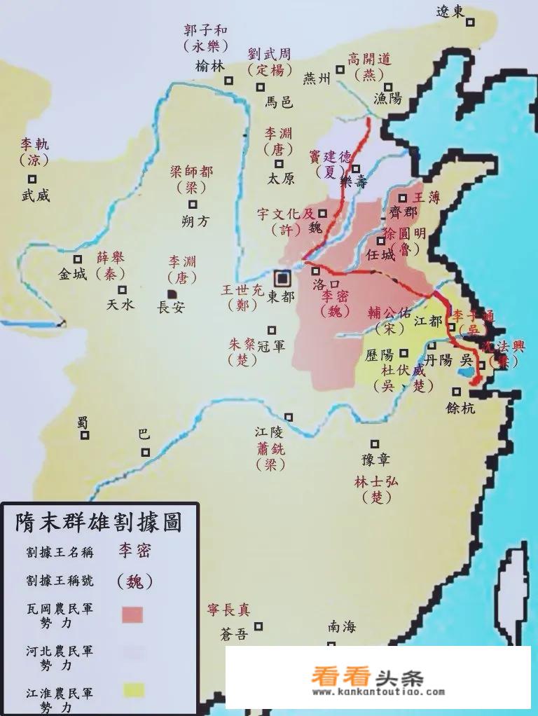 历史上的瓦岗山在哪里