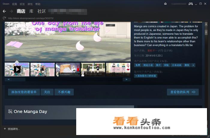 Steam怎么下载游戏