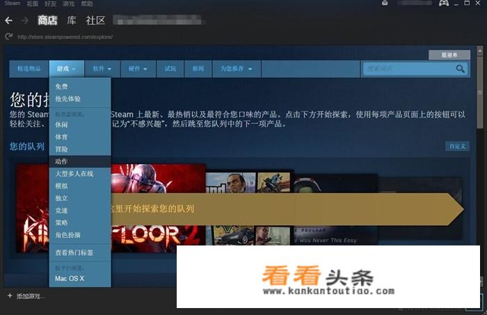 Steam怎么下载游戏