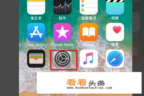 如何免费注册苹果App Store账号