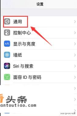 iPhone怎么设置一键锁屏