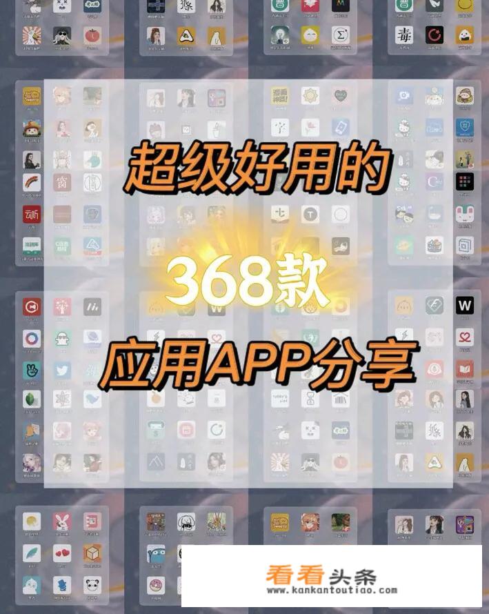 各位有什么收藏的网站或者app分享