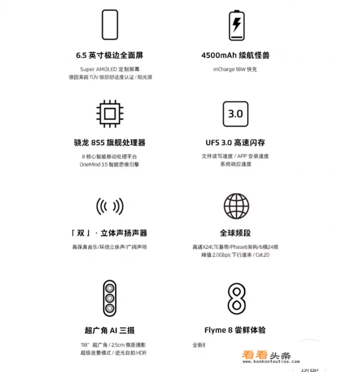 2000左右性价比比较高的手机推荐