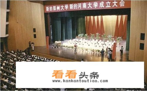 在郑州大学合校20周年之时，迎来了新书记，怎么看