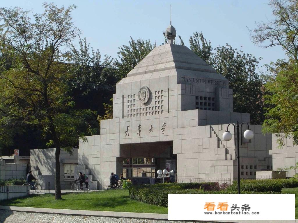 吉林大学和天津大学，你觉得哪个更好一点