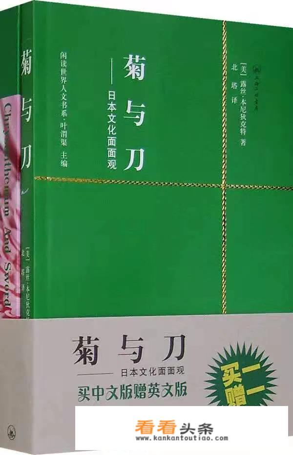 能介绍几本日本旅行的书吗