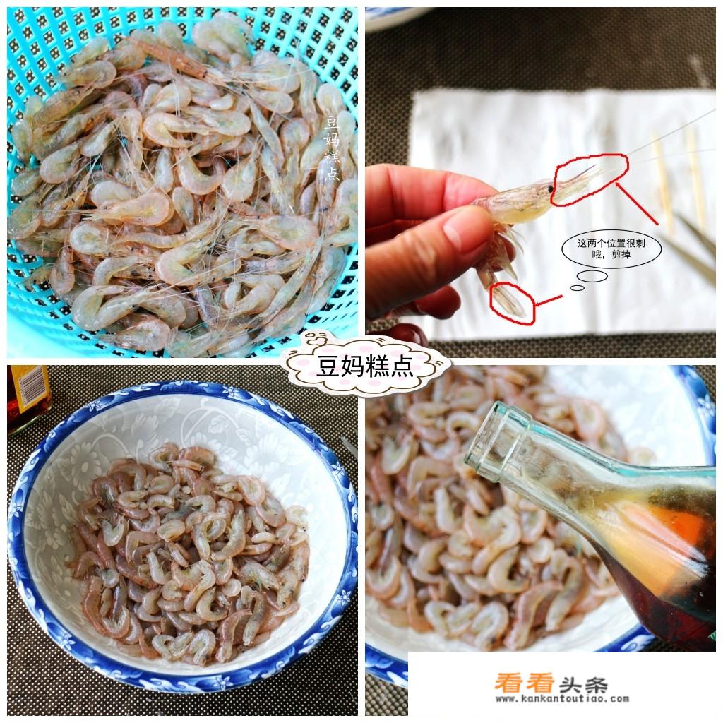 河虾怎么做最好吃