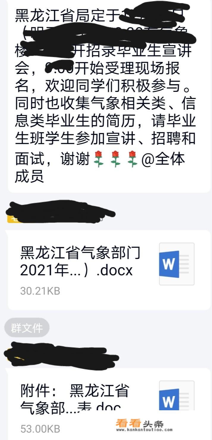 被中山大学大气科学专业录取，这个专业好吗？该怎么学习