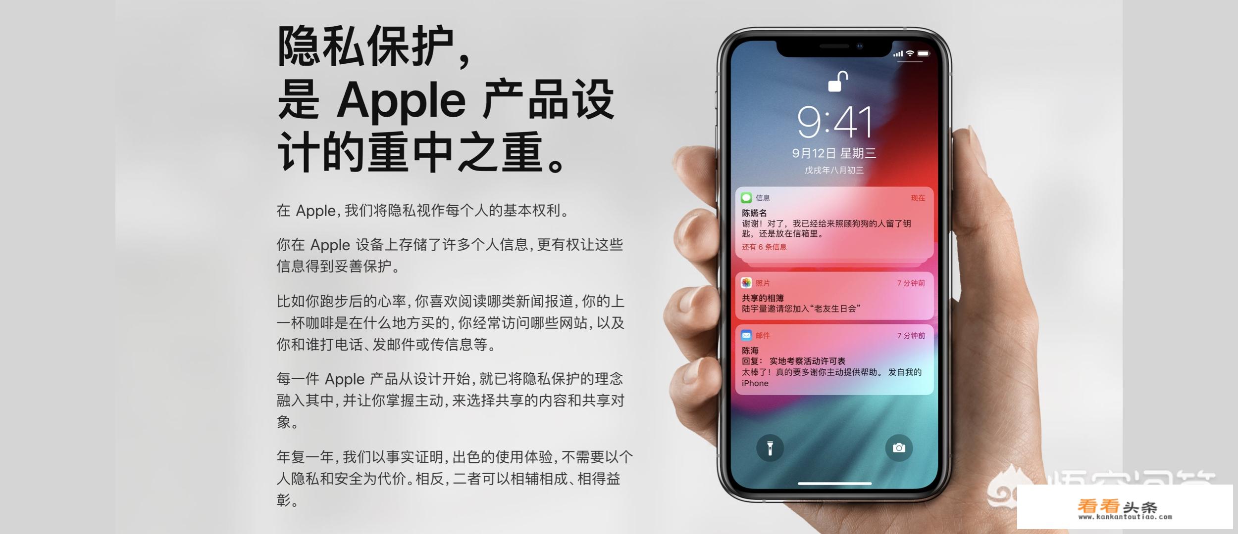 IOS和安卓有什么不一样