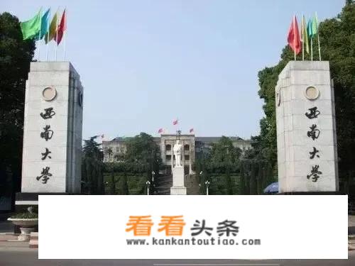 重庆市排名前五的大学，你了解吗