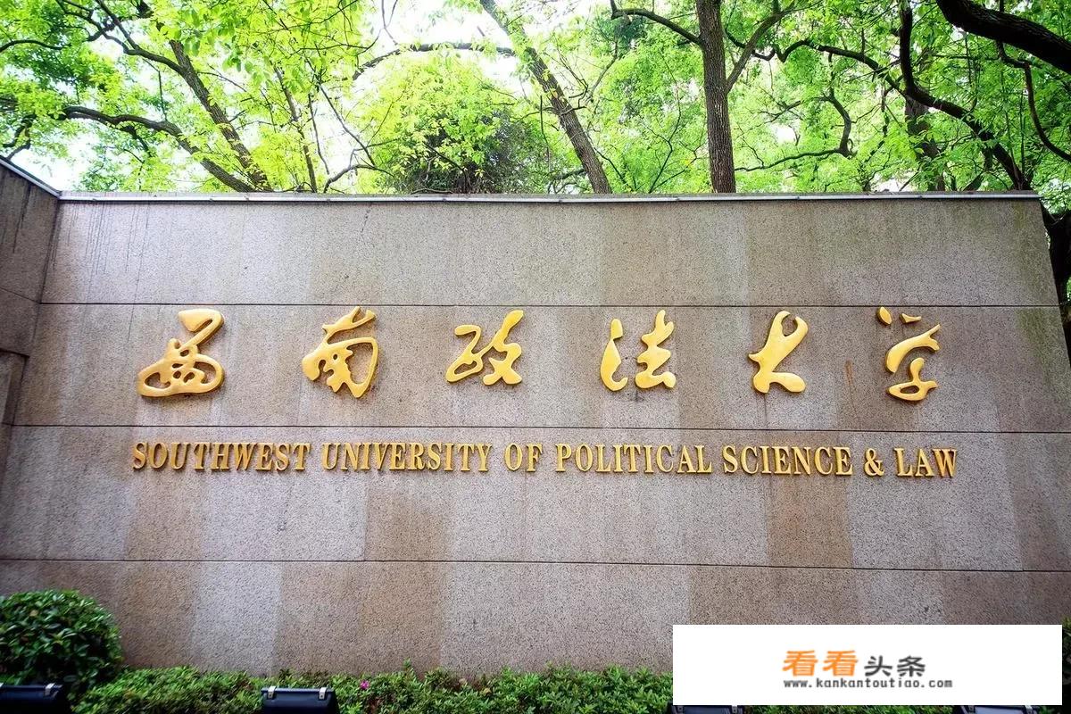 重庆市排名前五的大学，你了解吗