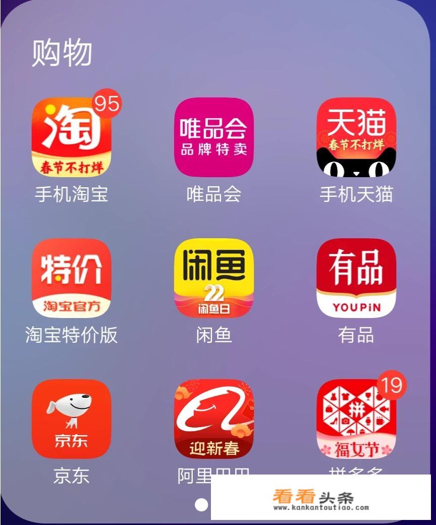 最让你震惊的app有哪些