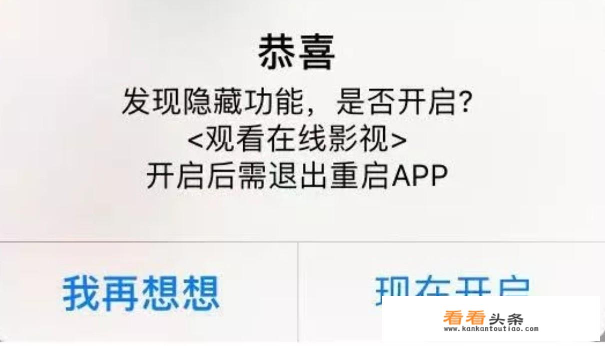 appstore上有没有可以代替麻花影视的好软件