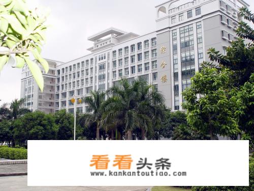 广东财经大学怎么样