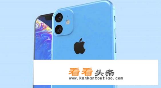 苹果将大招全都攒在2020年，新iPhone还值得等待吗