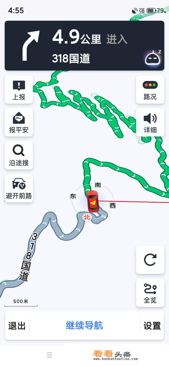 你们自驾游都是使用什么APP