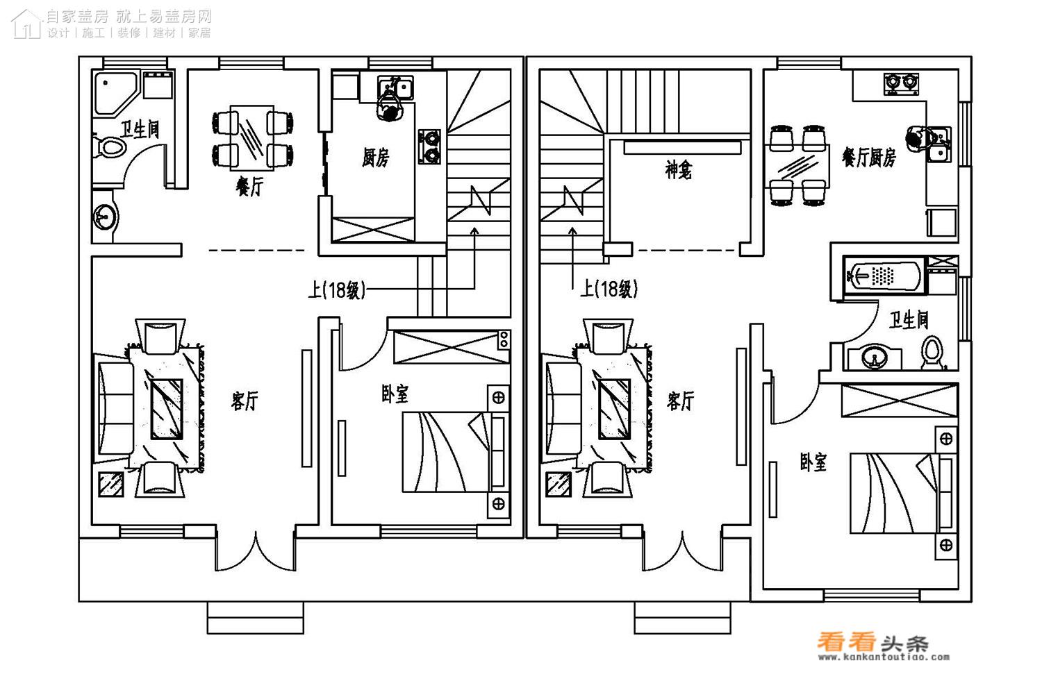 农村自建房宽16米进深11米，二层，外型和室内怎么设计