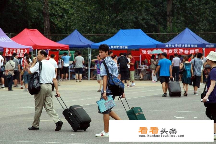 大一新生可以提前几天到学校呢