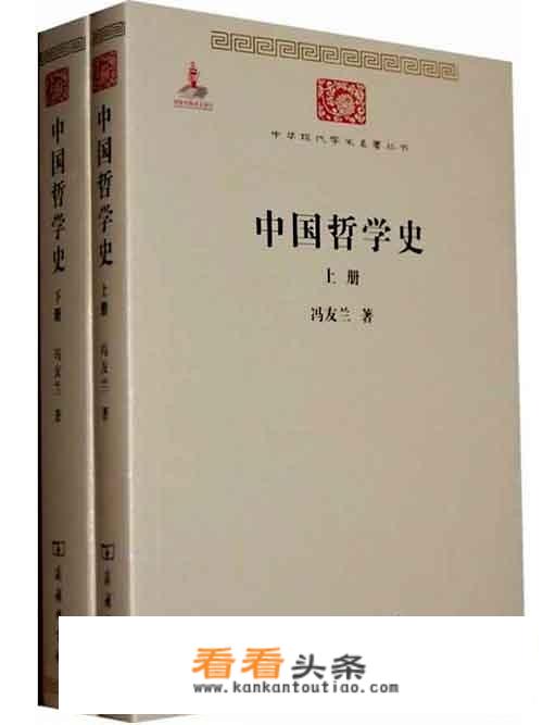 想开始系统地学习哲学，有哪些书籍或哲学家值得推荐？如果最终学习目的是了解道家思想，又该如何选择呢