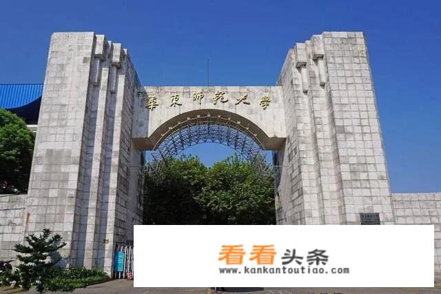 中国哪些师范大学的实力不错