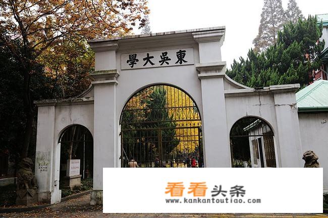 苏州大学会计专业怎么样