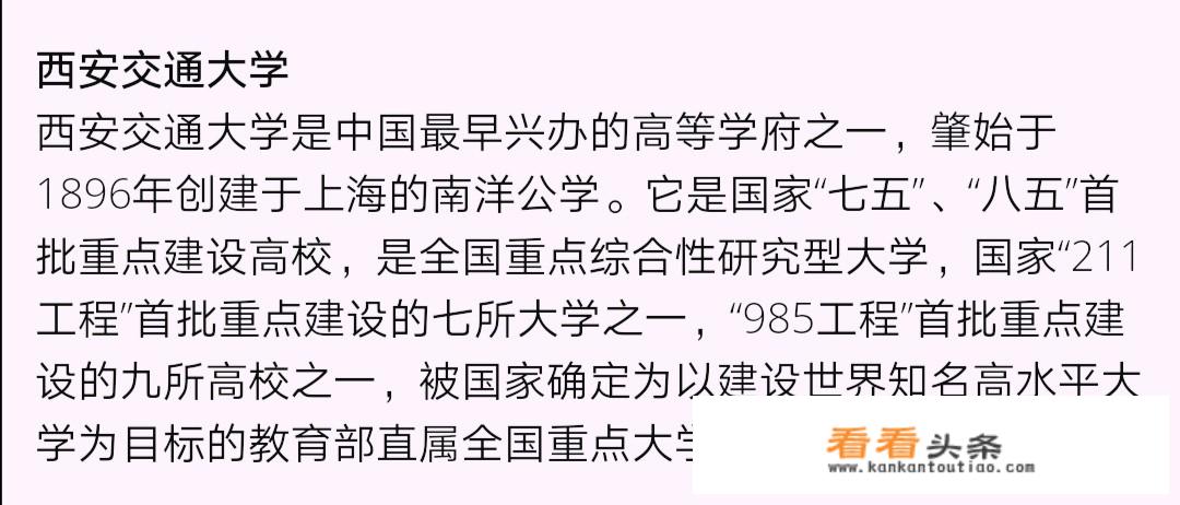 位于苏州的西交利物浦大学究竟是一所什么层次的大学？_西交利物浦大学在哪